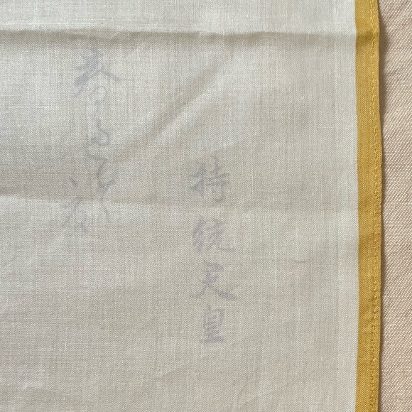 VTG Collectable Ancient China Scarf/Bandana - Picture 6 of 8